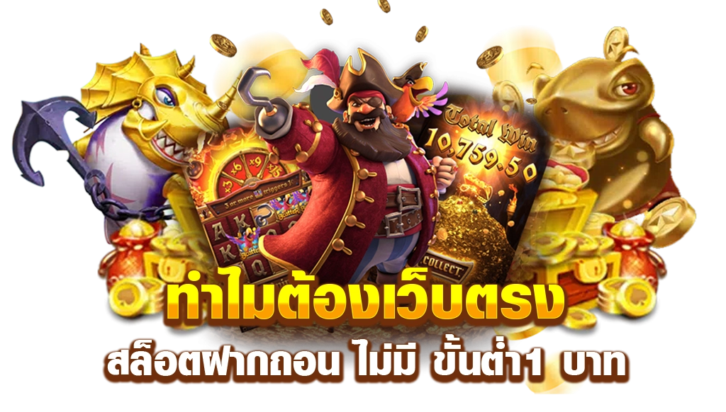 vampire88 ทางเลือกใหม่แห่งการเดิมพัน ครบจบในที่เดียว